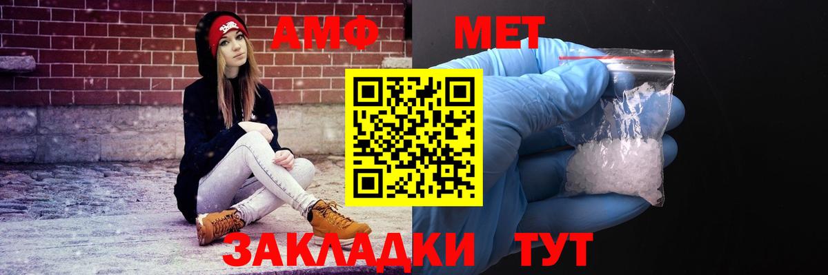 blacksprut маркетплейс  Амфетамин  Карпинск  Amphetamine 98%  Вход с VPN  АМФЕТАМИН 