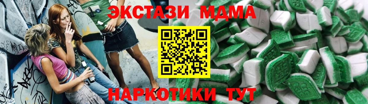 Карпинск  Экстази TESLA  Вход с VPN  Ecstasy бентли 