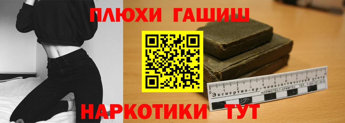 ГАШ индика сатива Карпинск