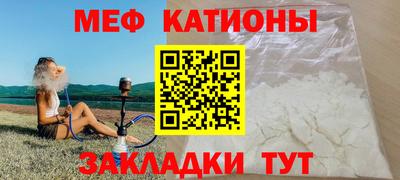 мефедрон Краснознаменск