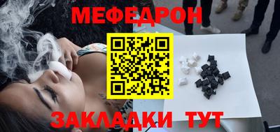 стаф Краснокаменск