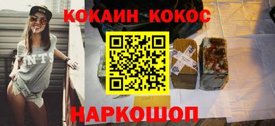 мефедрон Краснознаменск