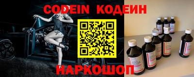 стаф Краснокаменск