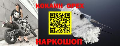 стаф Краснокаменск