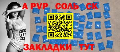мефедрон Краснознаменск