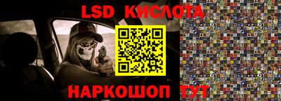 мефедрон Краснознаменск