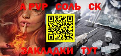мефедрон Краснознаменск