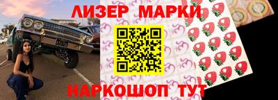 стаф Краснокаменск