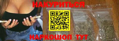стаф Краснокаменск