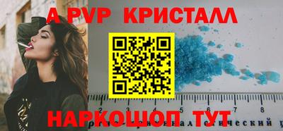 мефедрон Краснознаменск
