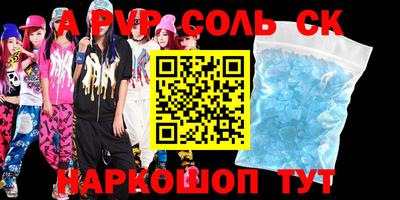 индика Краснодар