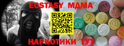 индика Краснодар