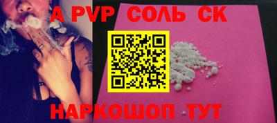 мефедрон Краснознаменск