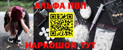 мефедрон Краснознаменск