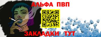 стаф Краснокаменск