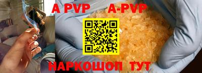 мефедрон Краснознаменск