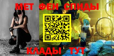 стаф Краснокаменск