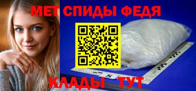 мефедрон Краснознаменск