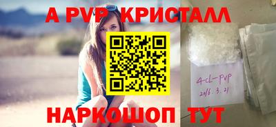 стаф Краснокаменск
