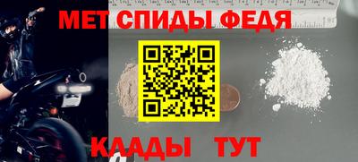 мефедрон Краснознаменск