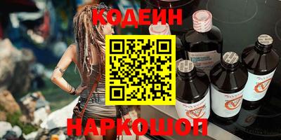 стаф Краснокаменск