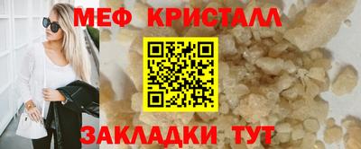 мефедрон Краснознаменск