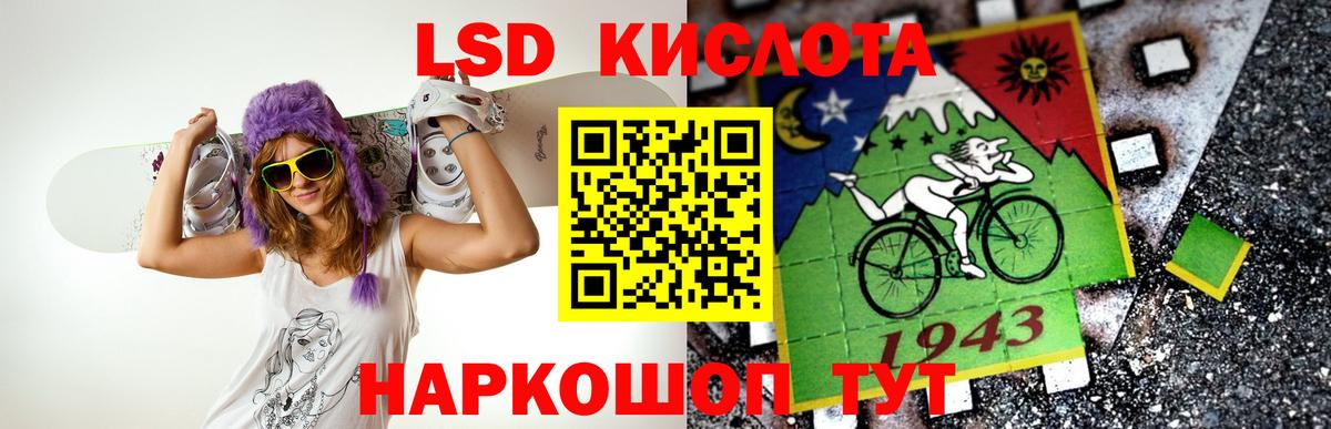 Карпинск  блэк спрут ССЫЛКА  Вход с VPN  ЛСД экстази кислота 