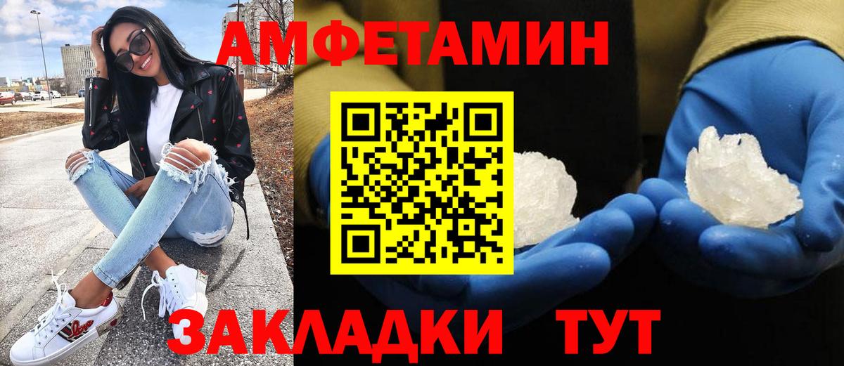 Метамфетамин Декстрометамфетамин 99.9%  Вход с VPN  Метамфетамин Декстрометамфетамин 99.9%  Карпинск 
