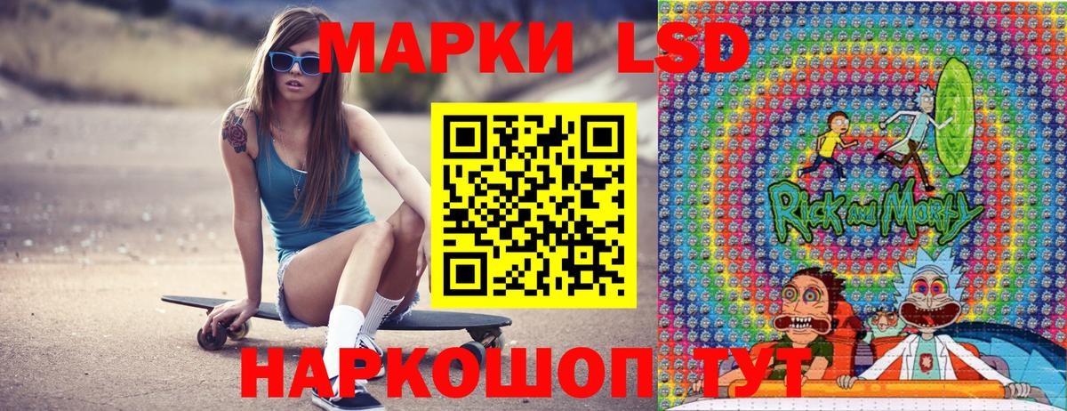 Карпинск  Марки NBOMe 1,5мг  Вход с VPN 