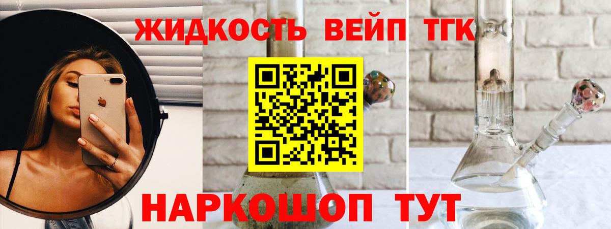 Карпинск  Дистиллят ТГК гашишное масло  Вход с VPN 