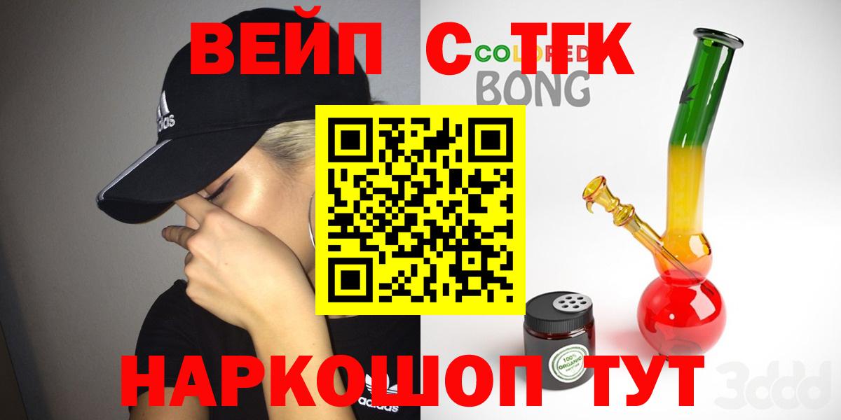 Дистиллят ТГК Wax Карпинск