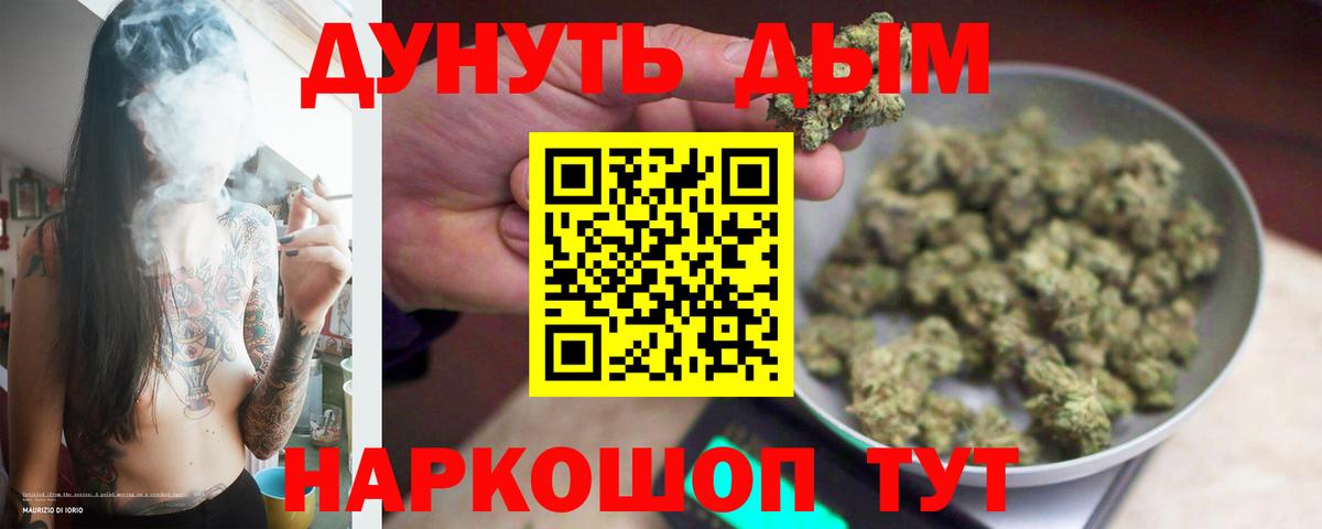 Каннабис THC 21%  Канабис Ganja  Карпинск  Вход с VPN  Канабис планчик 